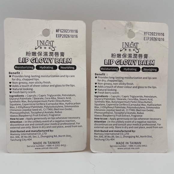 2 Lip Glowy Balms Berry Scented NIB - Picture 2 of 2